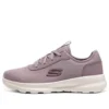 Add Vantage „Mauve“