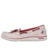 Arch Fit Uplift-Coastal „Red White“