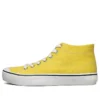 Bobs B Wild Mid-Top Sneaker Gelb