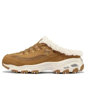 D‘ Lites 1.0 „Brown“