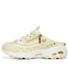 D‘ Lites 1.0 „Cream White“
