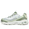 D‘ Lites 1.0 „Green“