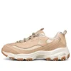 D‘ Lites 1.0 Low-Top-Laufschuhe Braun