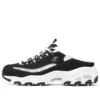 Dlites 1.0 „Black“
