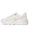 DLITES 4.0 „Beige“