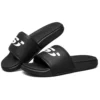 Gambix 2.0 Hausschuhe Schwarz