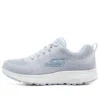Go Run Consistent „Grey“