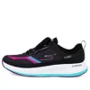 Go Run Pulse Fast Stride „Black Multi“