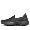 Go Walk Arch Fit Slipper „Triple Black“