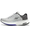 Go Walk Distance Walker „Grey“