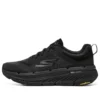 Max Cushioning „Black“