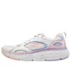 Max Cushioning Delta Schuhe „Weiß Orange Lila“
