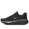 Max Cushioning Elite Low-Top-Laufschuhe Schwarz