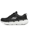 Max Cushioning Premier „Schwarz“
