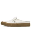 SC Slipper Creme-Weiß