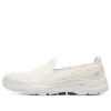 Skech-Air Arch Fit „White Lavender“