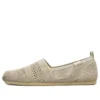 Skechers Bobs Plush