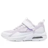 Sportbekleidung Freizeitschuhe „Weiß Lila“
