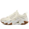 Stamina V3 „Cream White“