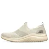 Ultra Flex 2.0 Low-Top-Laufschuhe Elfenbein