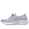 Ultra Flex 3.0 Slip-ins „Hellblau“