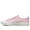 V“Lites 2.0 Low-Top Sneaker Pink/Weiß
