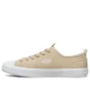 V“lites 20 Khaki